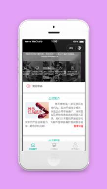 公司简介产品展示介绍企业宣传行业程序源码