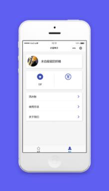 微商城流水账个人中心程序源码下载