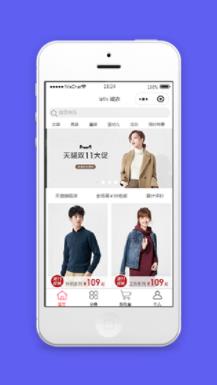 诚衣微信服装商城双11购物程序源码下载
