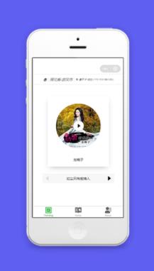 定位式爱听音乐微信音乐播放器程序源码