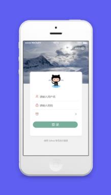 清爽大气音乐播放器账号登录页程序源码