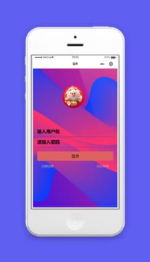 双色渐变风用户账号登录注册页程序源码