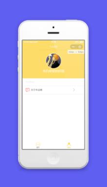 黄色蛋糕屋个人中心店面信息关于程序源码