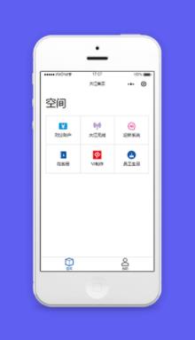 企业集团空间功能员工信息存储系统程序源码