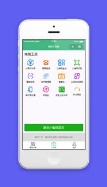 网格排版小图标教师工具箱合集程序源码