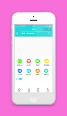 精致图标功能校派微信优选校园服务宣传源码