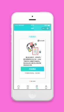 校派生涯兴趣测试微信小程序源码下载