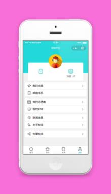 精简文字排版程序设置信息查看会员中心源码