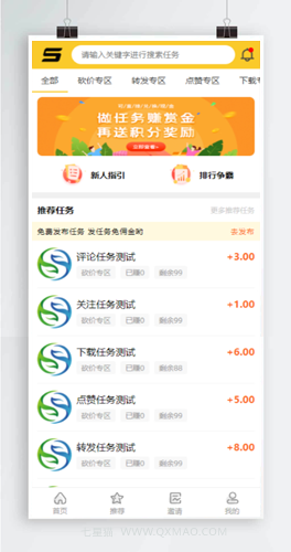 【亲测修复版】十月最新悬赏猫任务平台破解去授权版用户自主发布任务+接免签支付信用分评分机制网站源码+可打包app