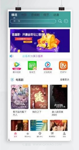 【影视双端app源码】2020至尊版+对接苹果CMS+带商城系统+投屏选集+直播盒子+码支付