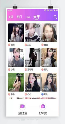 【萌鑫达直播系统】 Android Studio开发、在线直播app软件、在线直播系统