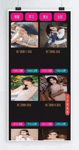 【诺诺视频打赏源码】二开+试看+防封+VIP付费看视频+代理平台