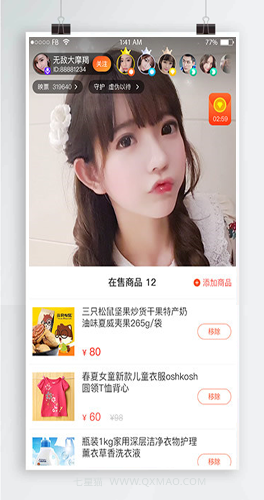 【云豹直播带货系统】最新版直播带货系统源码+带搭建教程+全二开源码+直播卖货开店