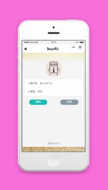 简约可爱风用户账号登录注册页程序源码