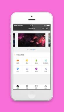 幻灯片轮播样式本地工具箱程序源码下载