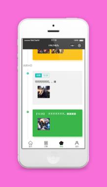 时间轴图文展示事件文章微信程序源码