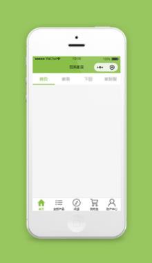 家居小程序商城模板源码下载