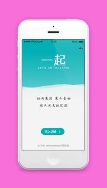 甜田果园微信店铺水果商城微程序源码下载
