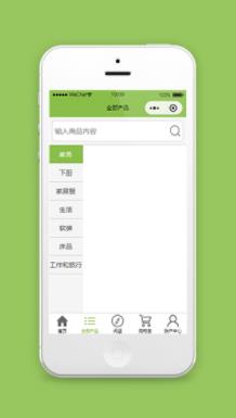 家居商城小程序家居产品分类页模板下载