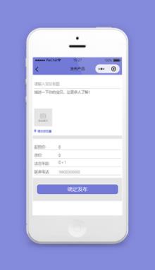 拍卖小程序模板发布产品页面源码下载