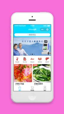 轮播式健康食品网在线菜品点餐程序源码