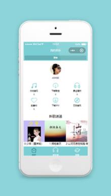 音乐小程序模板源码下载免费