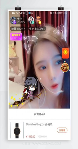 【直播带货源码】2020热门最新更新视频直播带货源码+短视频带货+动态+付费内容源码+安卓苹果