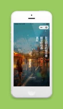 豆瓣同城小程序首页样式模板免费下载