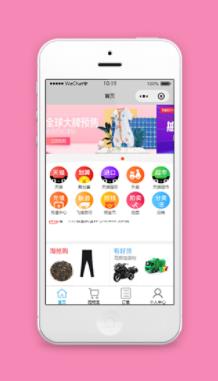 图片轮播式图文销售天猫商城程序源码下载
