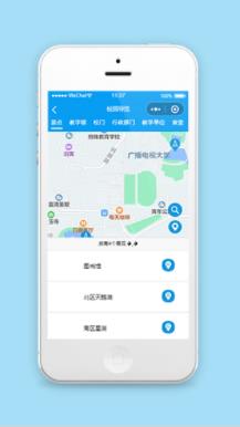 校园小程序模板校园导览页面源码下载