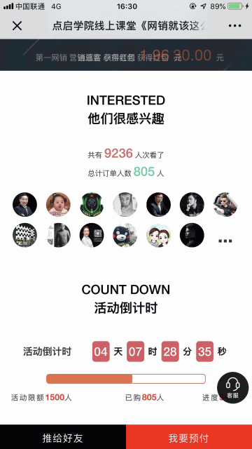 红包返现拓客轻应用 v2.9.6
