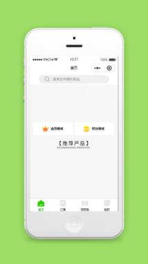 购物商城小程序模板源码免费下载
