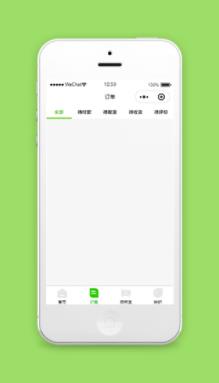 微信购物商城小程序订单页模板下载