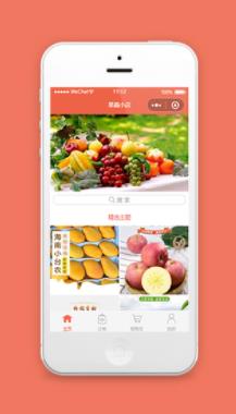 果蔬商店小程序模板源码下载
