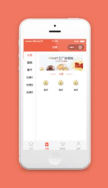 果蔬商店小程序商品分类页模板下载