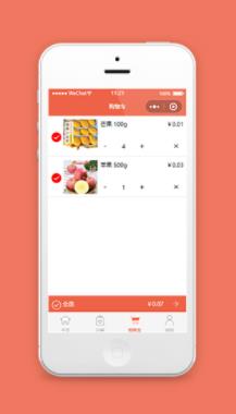 果蔬商店小程序模板购物车功能下载