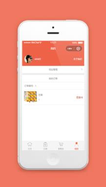 商城小程序个人中心页面模板下载