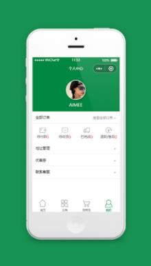 绿色小程序模板个人中心页面下载