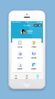 蓝色外卖小程序我的个人中心页面模板下载