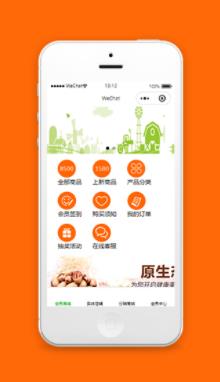 零食购物商城小程序模板源码下载
