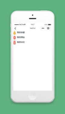 零食商城小程序个人中心我的钱包模板下载