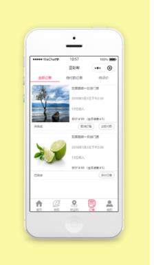 云彩帮订单查询评价周边旅游程序源码下载