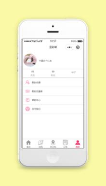 个人收藏微商城帮助个人中心源码下载