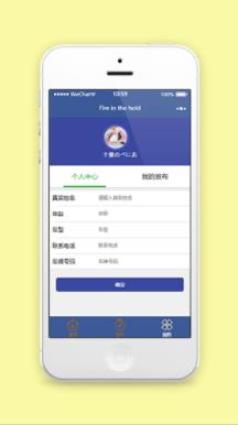 清新滴滴打车出行服务车主个人中心程序源码