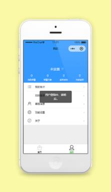 在线购票服务用户信息登录中心源码下载