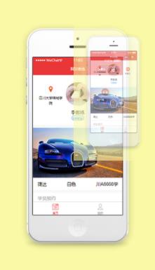 学员预约学车微信驾校教育服务程序源码