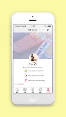 微信程序关于个性标签相关推广页程序源码
