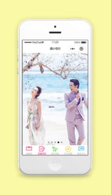 侧滑甜蜜婚礼相册展示程序源码下载