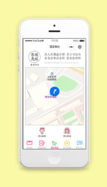 婚礼请柬酒店导航恭候光临地图定位程序源码