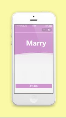梦幻紫色风婚礼请柬封面页程序源码
